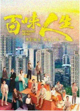 最近热播古装电视剧收录权谋剧鹤唳长安封面图