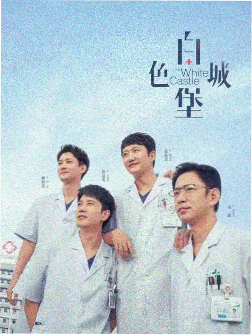 最近热播古装电视剧收录家国剧山河旧梦封面图
